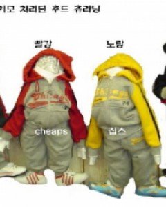 칸미니 시카고 74 지퍼 츄리닝