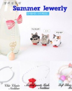 SMS-패션목걸이 코디목걸이