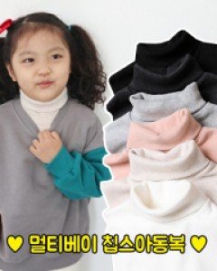 쫀쫀페이크폴라(PKB) 반폴라 목폴라 기모