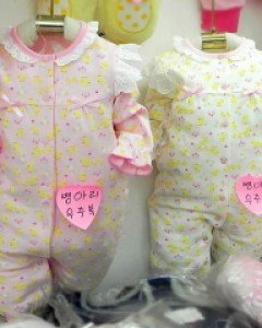 PLT-병아리우주복