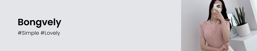 BONGVELY