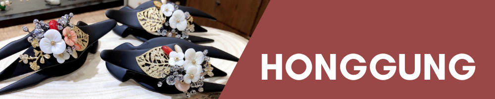HONGGUNG