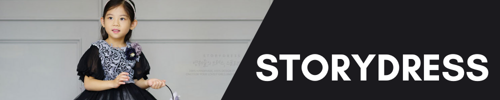 STORYDRESS