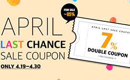 April Last chance Sale Coupon