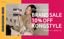 WEEKEND BRAND SALE : NO.15 KONGSTYLE