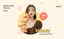 WEEKEND BRAND SALE : NO. 32 BANHARU