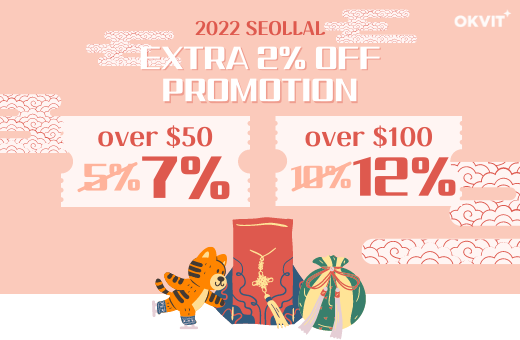 Happy SEOLLAL! Extra 2% Off Promotion