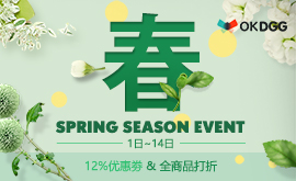 OKDGG SPRING EVENT