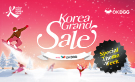 2017 KOREA Grand Sale with OKDGG
