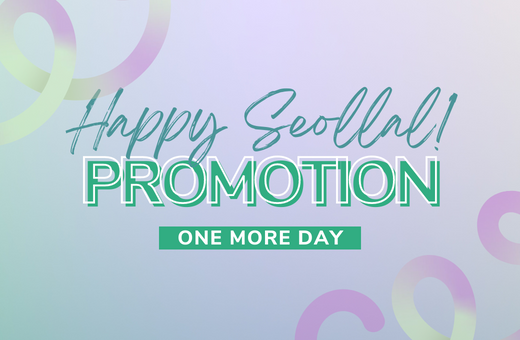 Happy SEOLLAL Promotion : One more day!